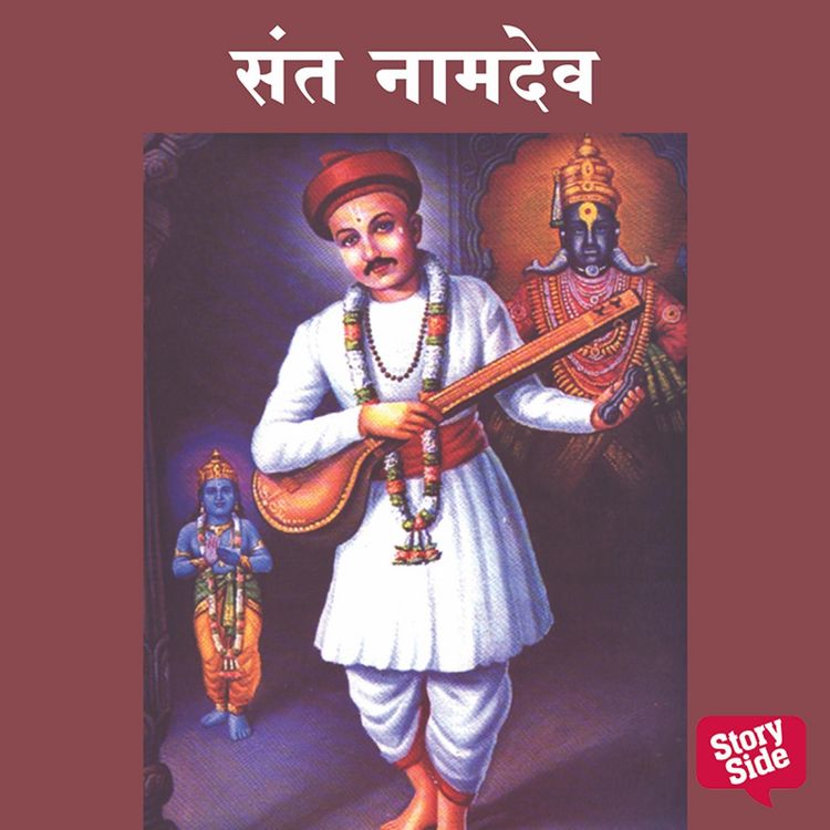Produktbild: Sant Namdev