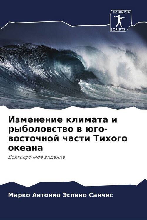 Produktbild: Izmenenie klimata i rybolowstwo w &uuml;go-wostochnoj chasti Tihogo okeana