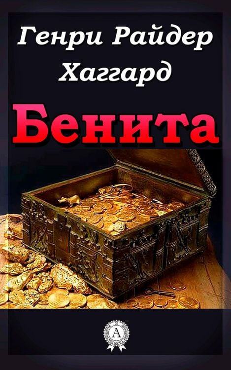 Produktbild: Benita