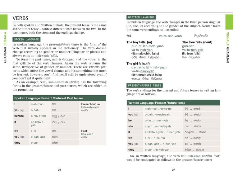 Produktbild: Lonely Planet Sri Lanka Travel Phrasebook & Dictionary
