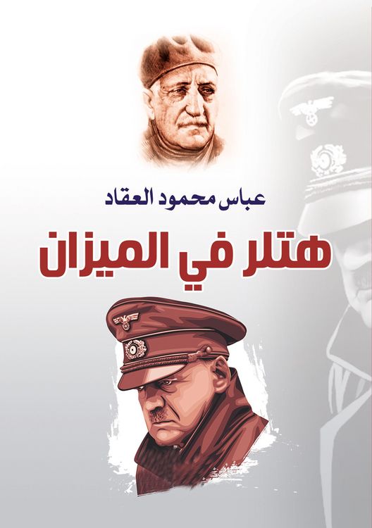 Produktbild: Hitler is in the balance