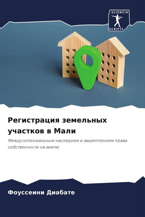 Produktbild: Registraciq zemel'nyh uchastkow w Mali