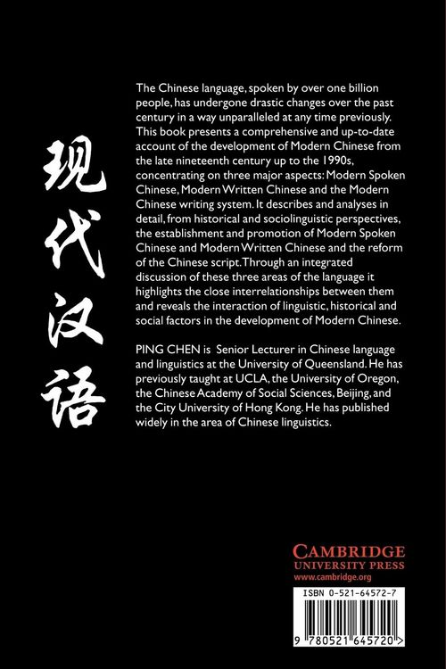 Produktbild: Modern Chinese