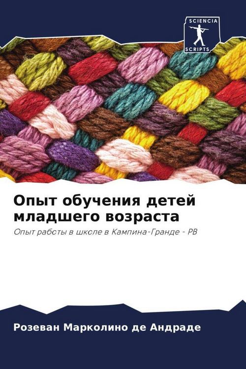 Produktbild: Opyt obucheniq detej mladshego wozrasta