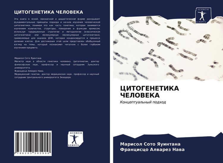 Produktbild: Citogenetika Cheloveka