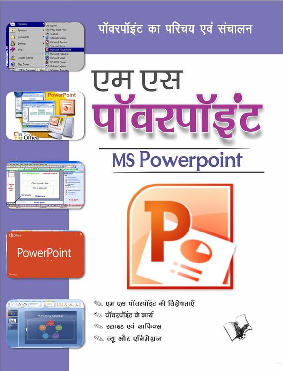 Produktbild: Ms Powerpoint