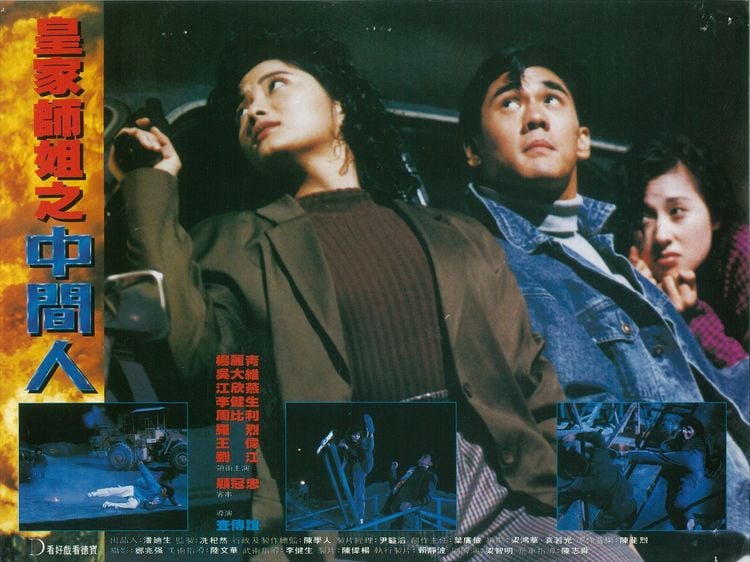 Produktbild: RED FORCE 2 - In The Line Of Duty 5 - COVER A
