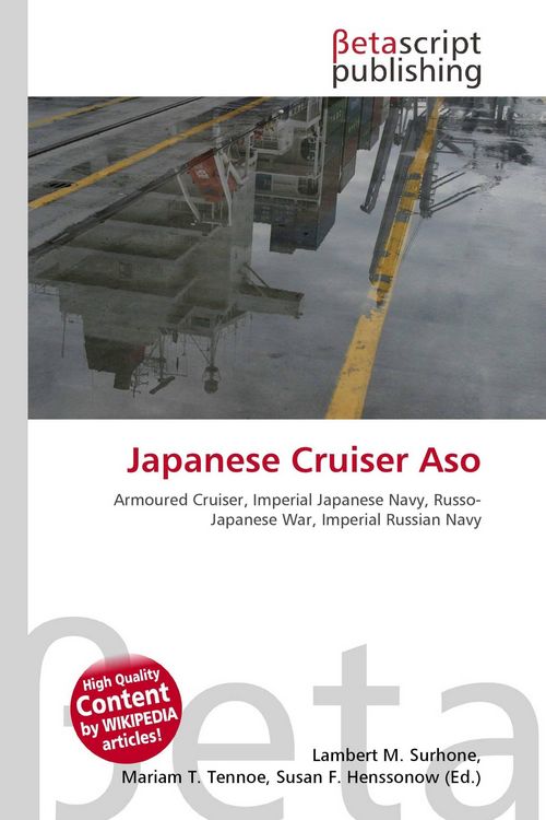Produktbild: Japanese Cruiser Aso