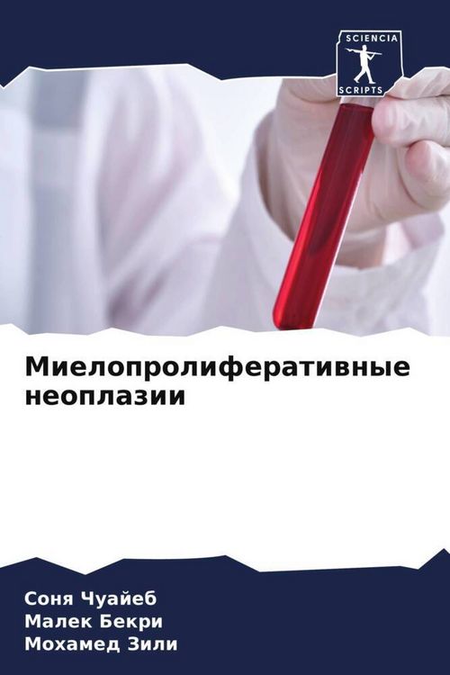 Produktbild: Mieloproliferatiwnye neoplazii