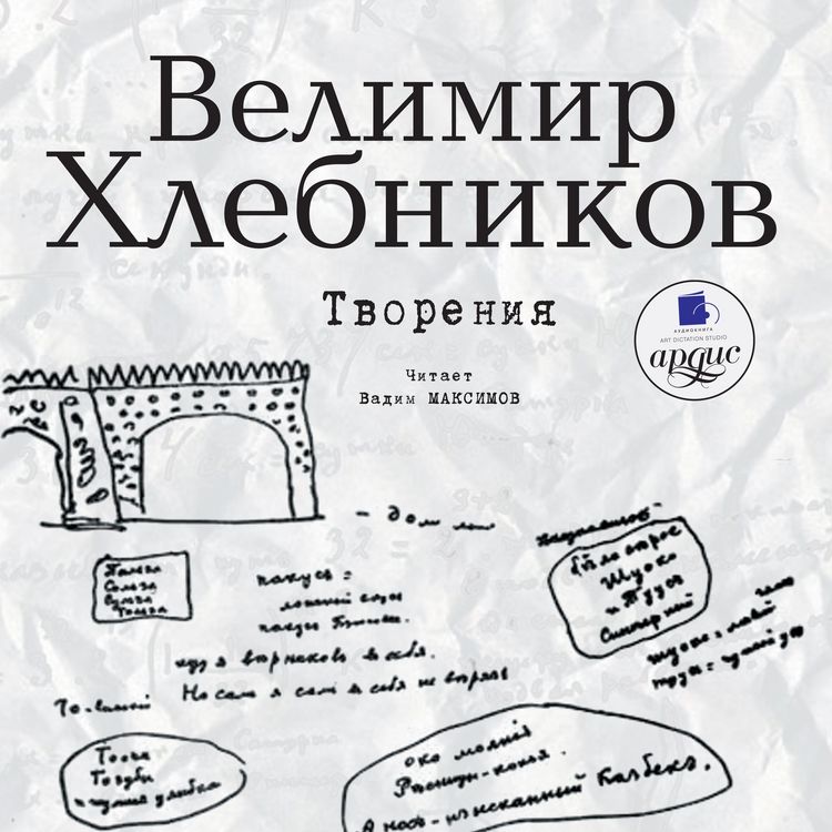 Produktbild: Tvoreniya
