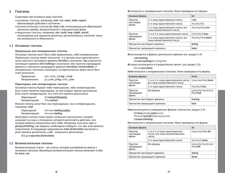 Produktbild: Russian Essential Dictionary