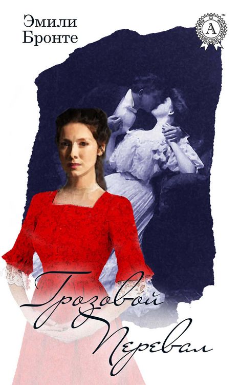 Produktbild: Wuthering Heights. The illustrated edition