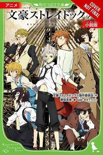 Produktbild: Anime Bungo Stray Dogs: Novel Version