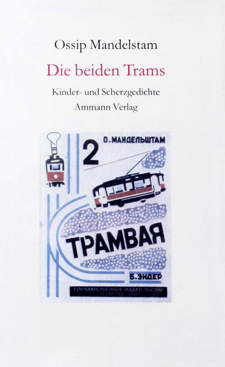 Produktbild: Die beiden Trams