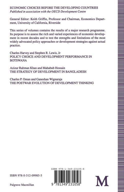 Produktbild: Economic Reform, Trade and Agricultural Development