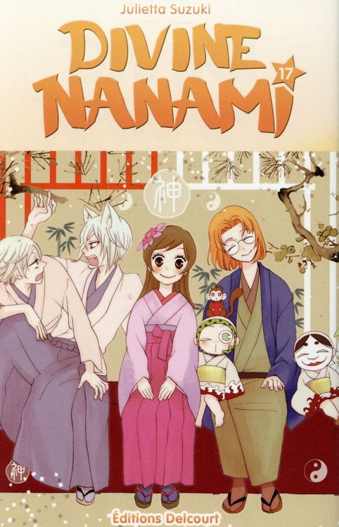 Produktbild: Divine Nanami. Tome 17