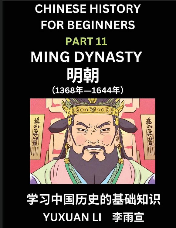 Produktbild: Chinese History (Part 11) - Ming Dynasty, Learn Mandarin Chinese language and Culture, Easy Lessons for Beginners to Learn Reading Chinese Characters,