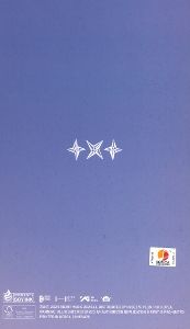 Produktbild: Tomorrow X Together: Star Chapter: SANCTUARY (SAVOIR Ver.)