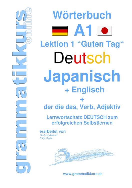 Produktbild: W&ouml;rterbuch Deutsch - Japanisch - Englisch Niveau A1