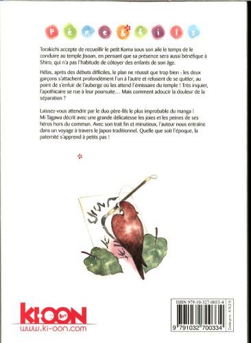 Produktbild: P&egrave;re & fils. Tome 5