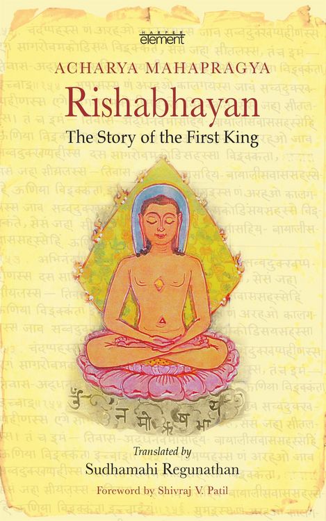 Produktbild: Rishabhayan