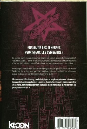 Produktbild: Jujutsu kaisen