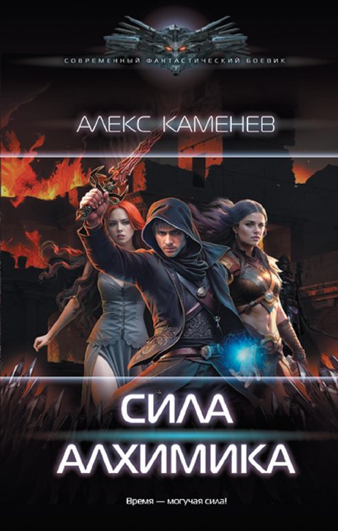 Produktbild: Sila Alhimika