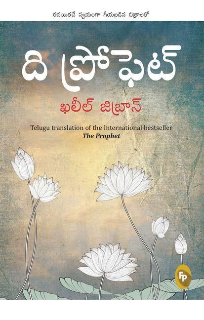 Produktbild: The Prophet (Telugu)