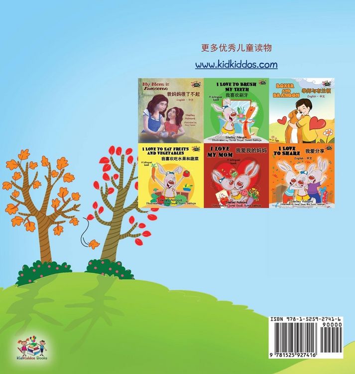 Produktbild: I Love Autumn (Mandarin children's book - Chinese Simplified)