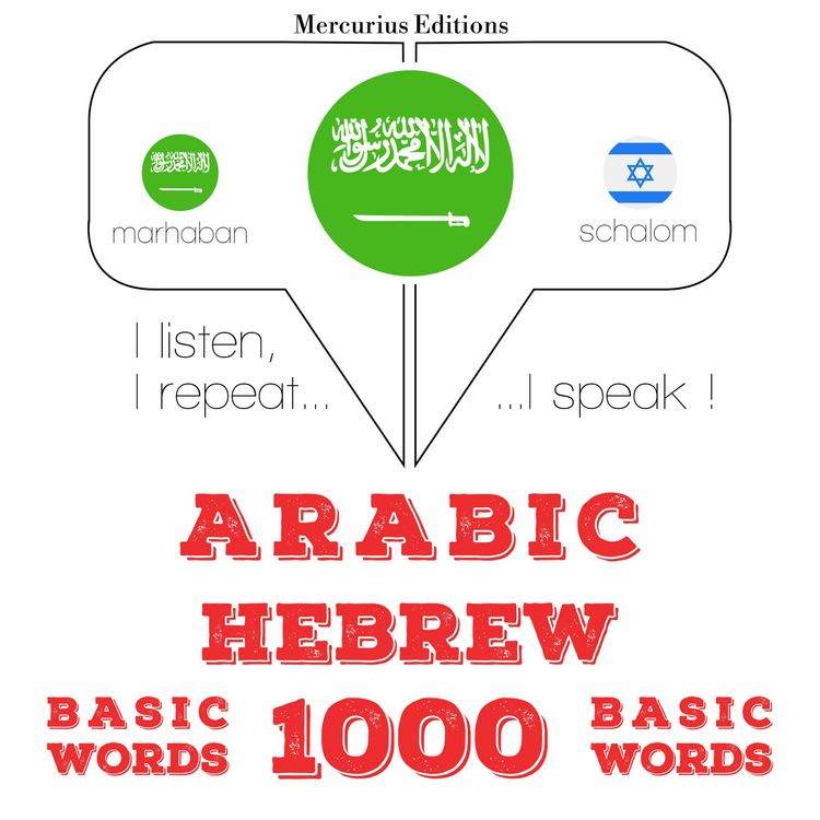 Produktbild: 1000 essential words in Hebrew