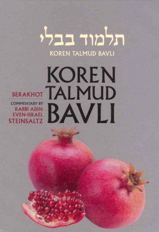 Produktbild: Koren Talmud Bavli, English, Vol.1: Berakhot: Standard (Color)