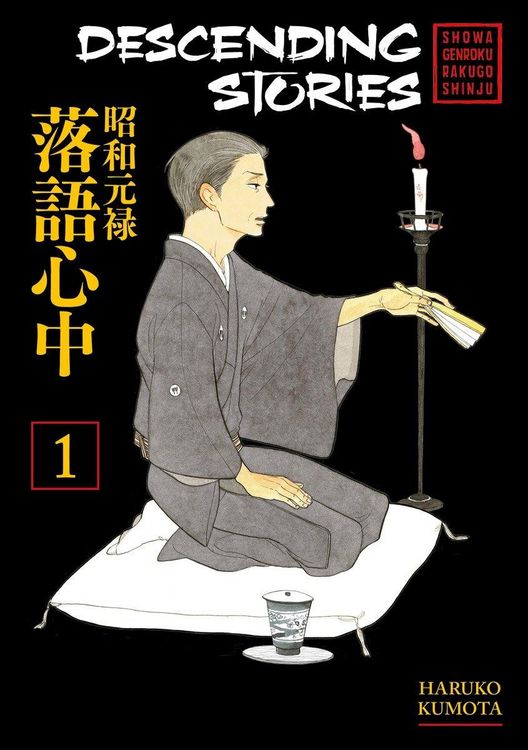 Produktbild: Descending Stories: Showa Genroku Rakugo Shinju 1