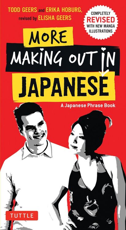 Produktbild: More Making Out in Japanese