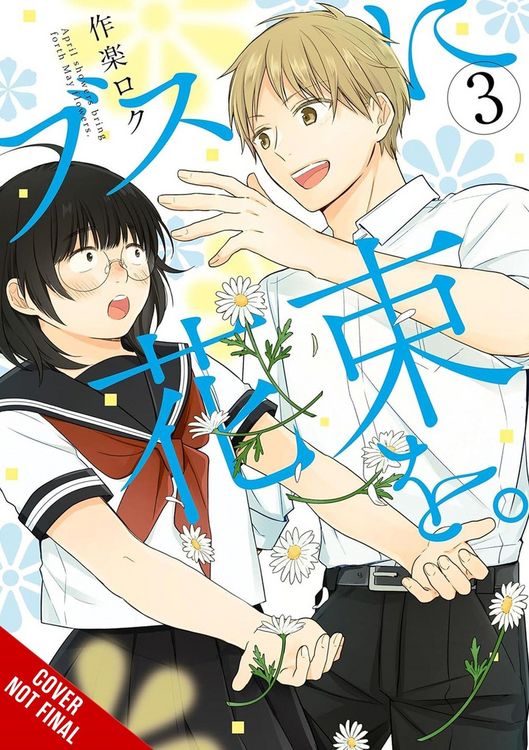 Produktbild: April Showers Bring May Flowers, Vol. 3