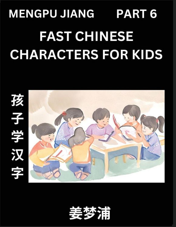 Produktbild: Fast Chinese Characters for Kids (Part 6) - Easy Mandarin Chinese Character Recognition Puzzles, Simple Mind Games to Fast Learn Reading Simplified Characters