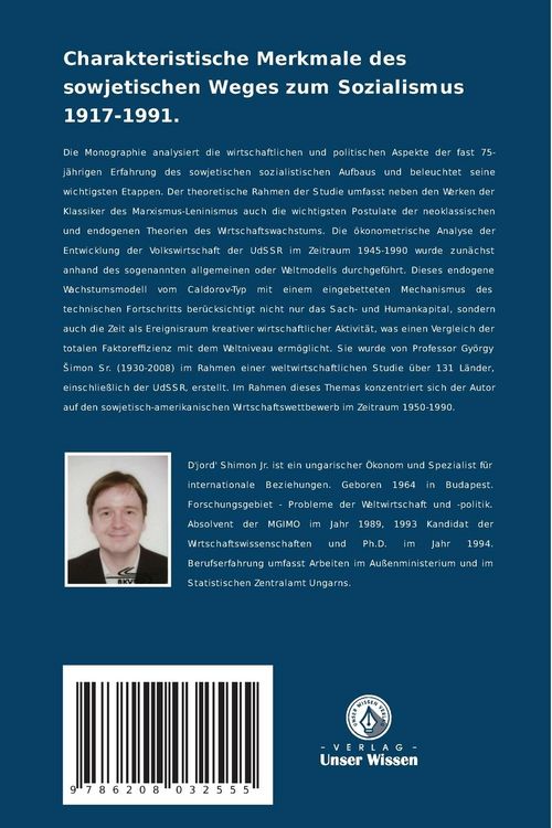 Produktbild: Charakteristische Merkmale des sowjetischen Weges zum Sozialismus 1917-1991.