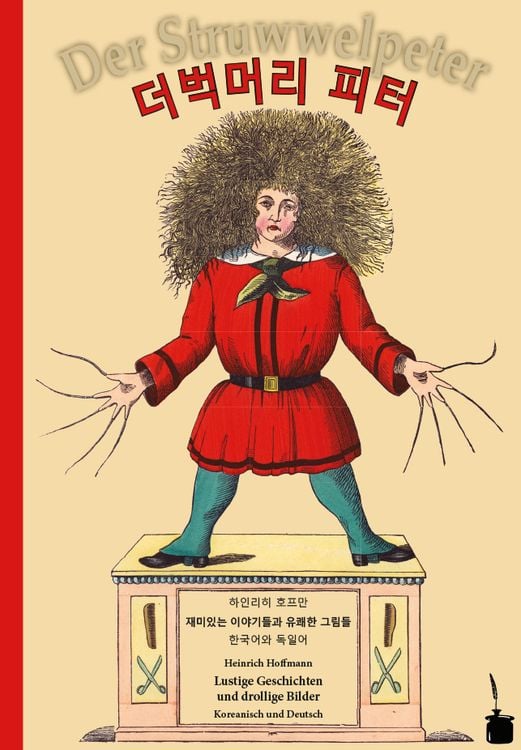 Produktbild: Deobeogmeoli Peter / Der Struwwelpeter