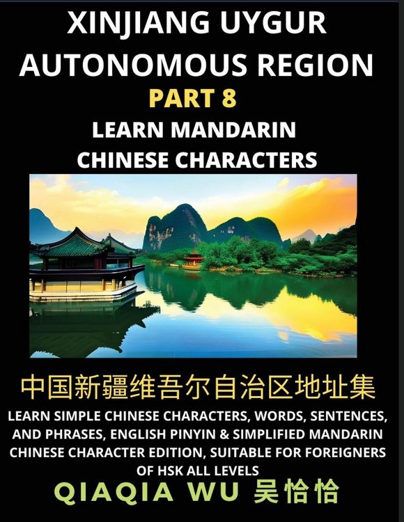 Produktbild: China's Xinjiang Uygur Autonomous Region (Part 8)