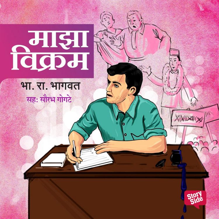 Produktbild: Maza Vikram