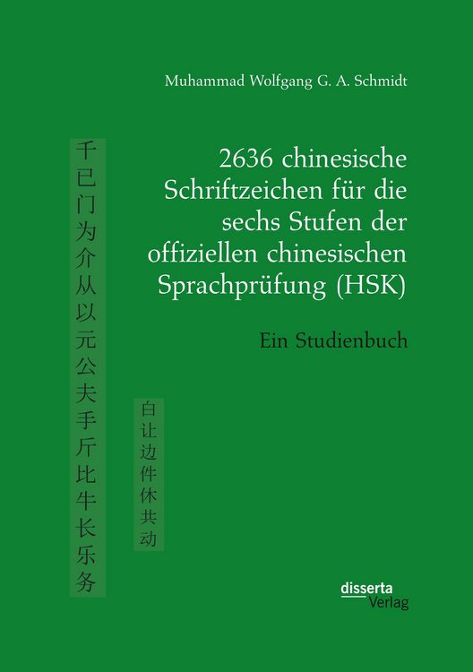 Produktbild: 2636 chinesische Schriftzeichen f&uuml;r die sechs Stufen der offiziellen chinesischen Sprachpr&uuml;fung (HSK). Ein Studienbuch