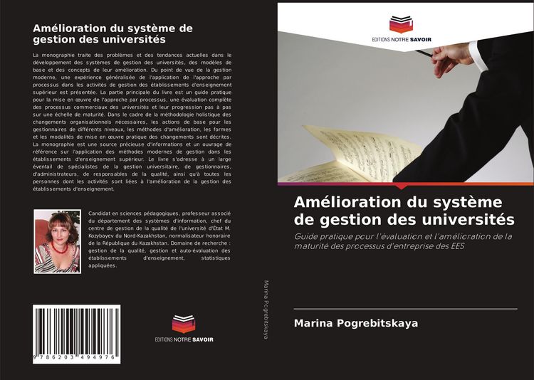 Produktbild: Am&eacute;lioration du syst&egrave;me de gestion des universit&eacute;s