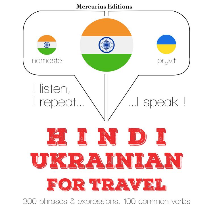 Produktbild: Travel words and phrases in Ukrainian