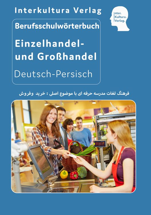 Produktbild: Berufsschulwörterbuch für Einzel- und Großhandel. Deutsch-Persisch