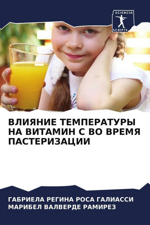 Produktbild: VLIYaNIE TEMPERATURY NA VITAMIN S VO VREMYa PASTERIZACII