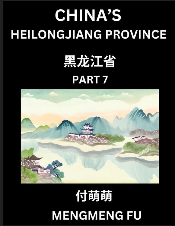 Produktbild: China's Heilongjiang Province (Part 7)- Learn Chinese Characters, Words, Phrases with Chinese Names, Surnames and Geography