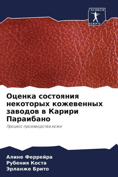 Produktbild: Ocenka sostoqniq nekotoryh kozhewennyh zawodow w Kariri Paraibano