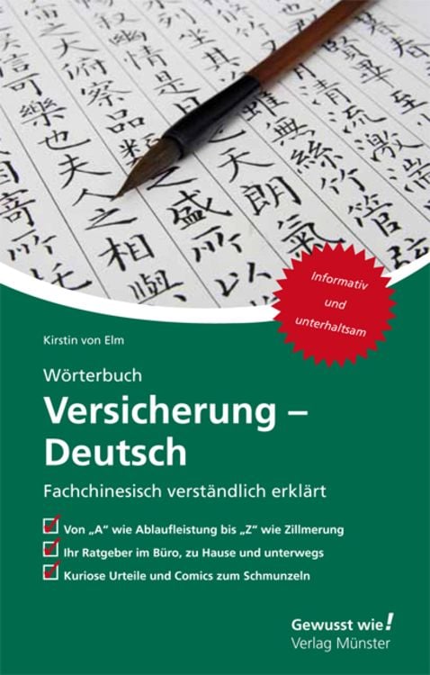 Produktbild: W&ouml;rterbuch Versicherung &ndash; Deutsch