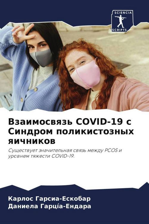 Produktbild: Vzaimoswqz' COVID-19 s Sindrom polikistoznyh qichnikow