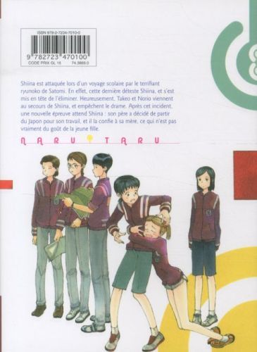 Produktbild: Narutaru T.8