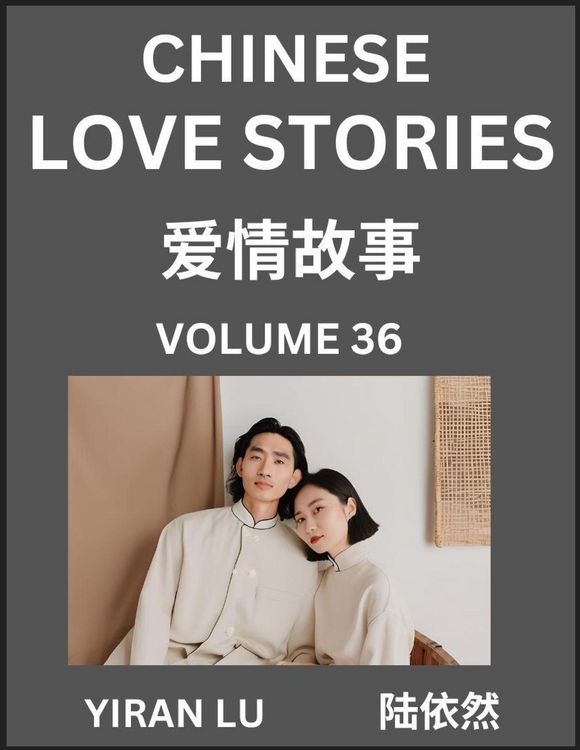 Produktbild: Chinese Love Stories (Volume 36) - Learn Mandarin Chinese Language and Culture While Reading Chinese Romantic Stories, Beginner to Advanced HSK All Levels, Easy Lessons, Vocabulary, English and Simplified Chinese Character Edition